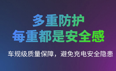 为社会提供绿色出行的基本保障服务！